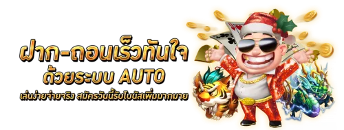 สล็อตออนไลน์ SIMBA333 รวมค่ายเกมชั้นนำ PG JILI Pragmatic